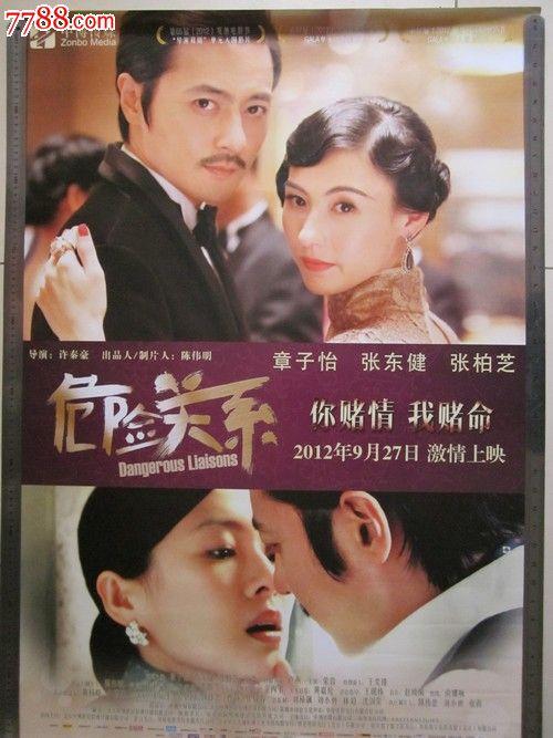 学历证书电子备案表怎么弄